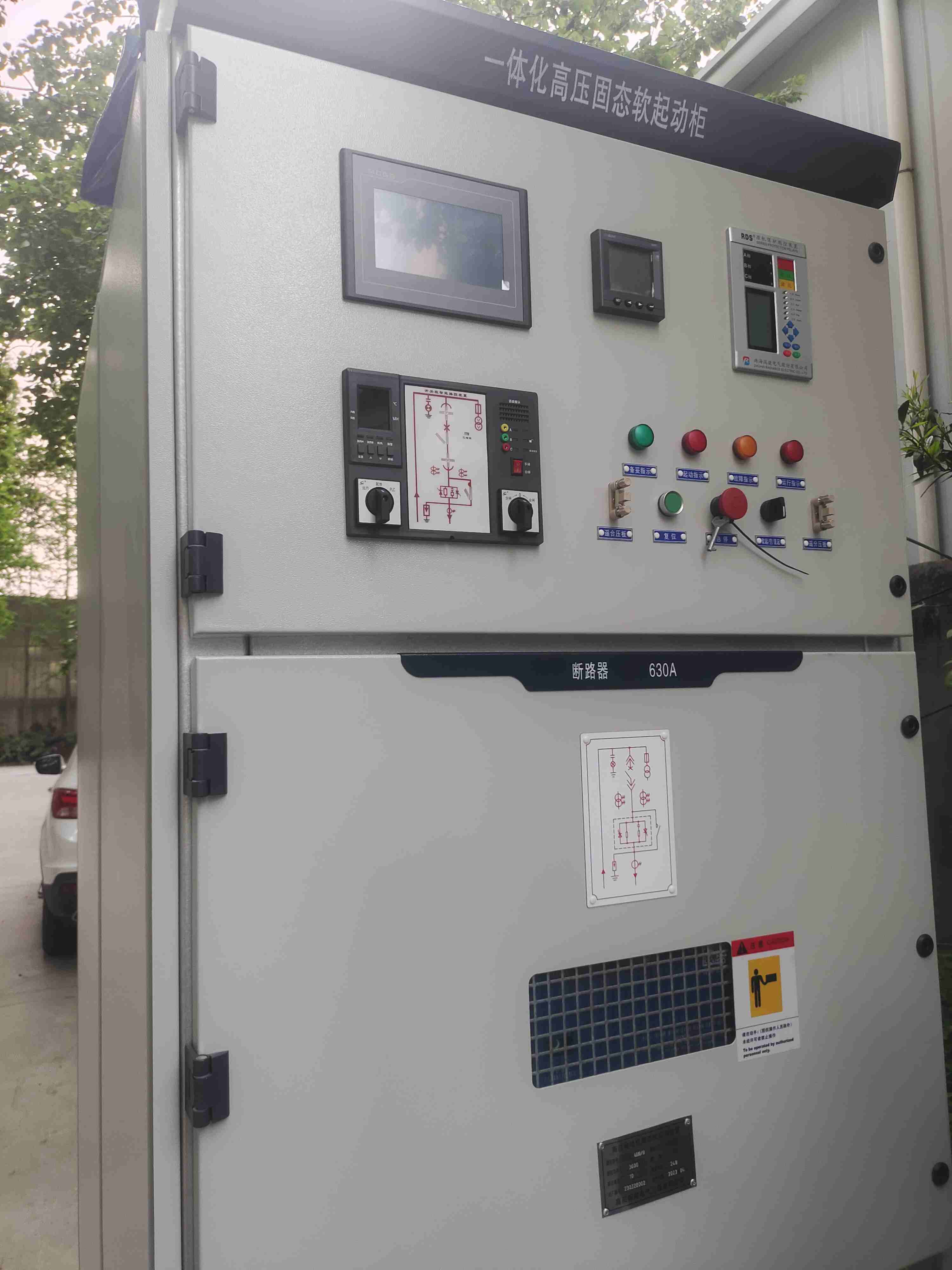 上海一体化高压固态软起动柜